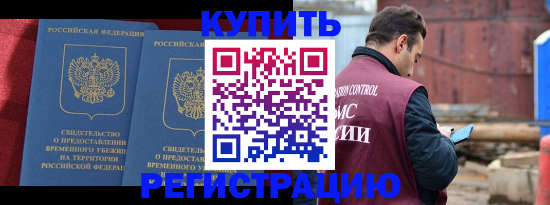 помощь с регистрацией через МФЦ в Микуни