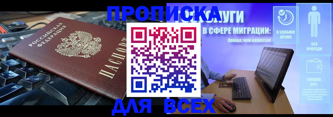 регистрация для дет. сада в Микуни